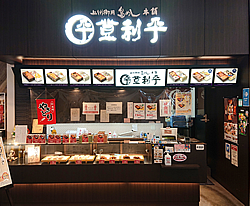 ビバモール東松山店