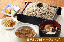 かしわつけめんそば（うどん）セット