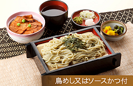 ふのりそばセット